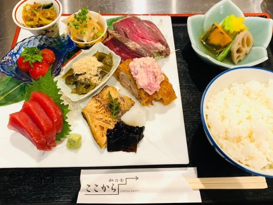 Set meals start here