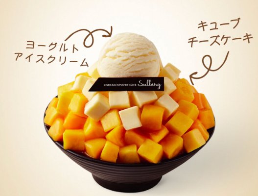 Sulbing Korean shaved ice
