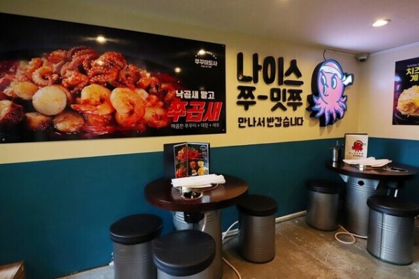 Inside the store
