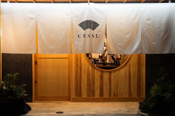 Store entrance