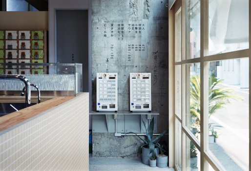 Photograph credit: Yurika Kono