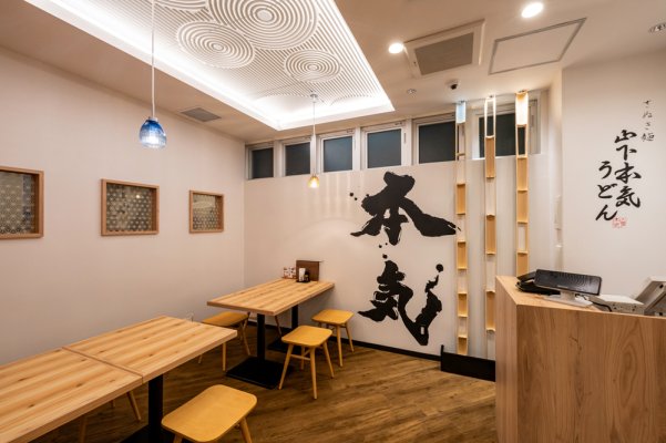 Inside the store