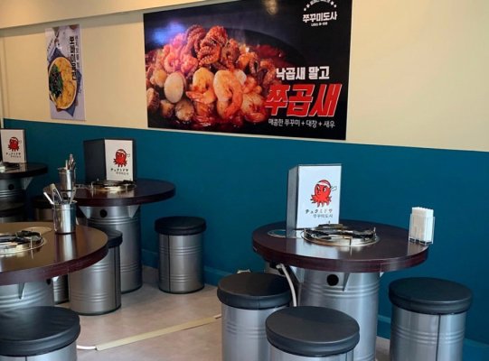 Inside the store