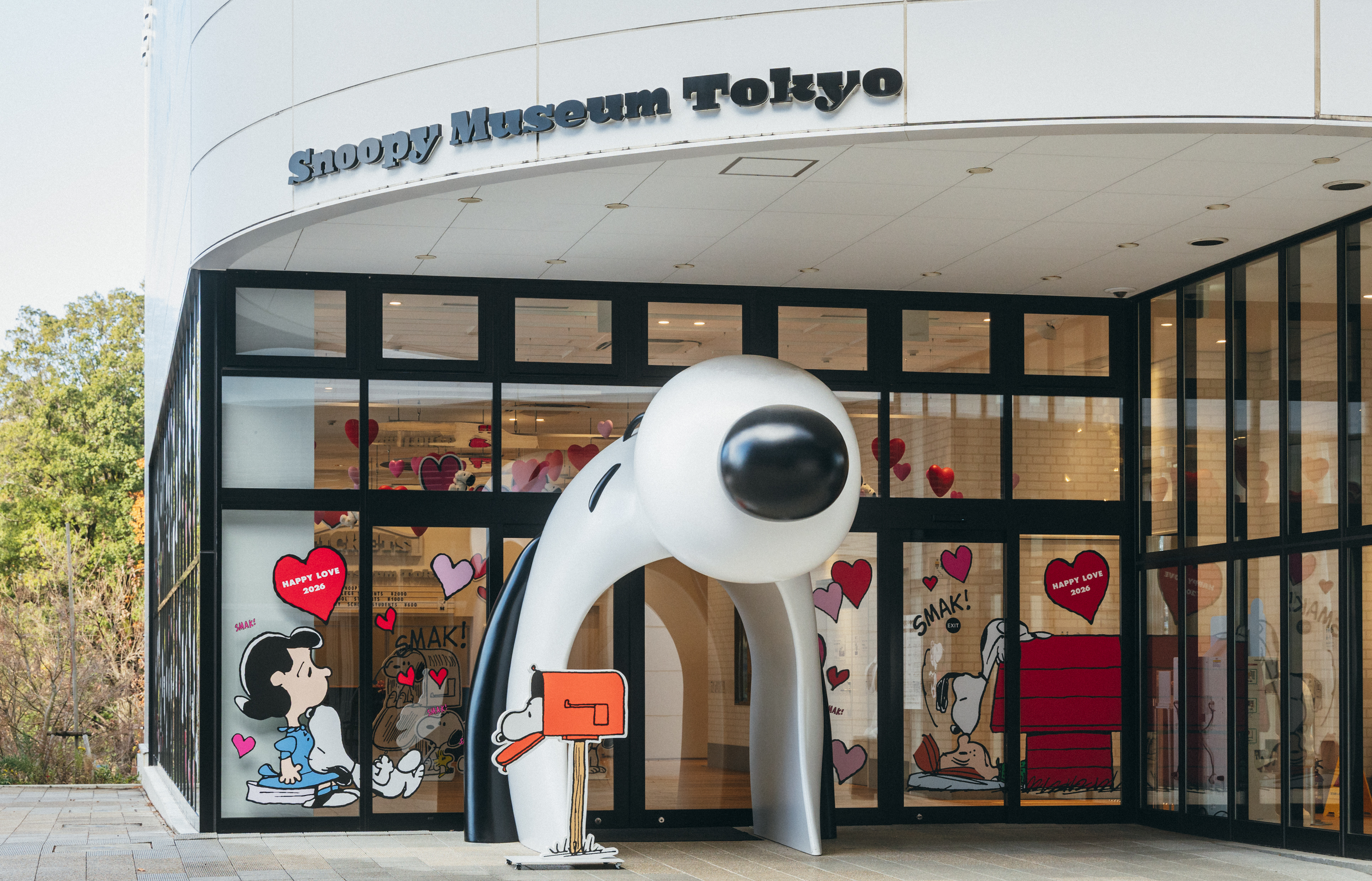 Machida City of Art museums and museums - SNOOPY MUSEUM TOKYO