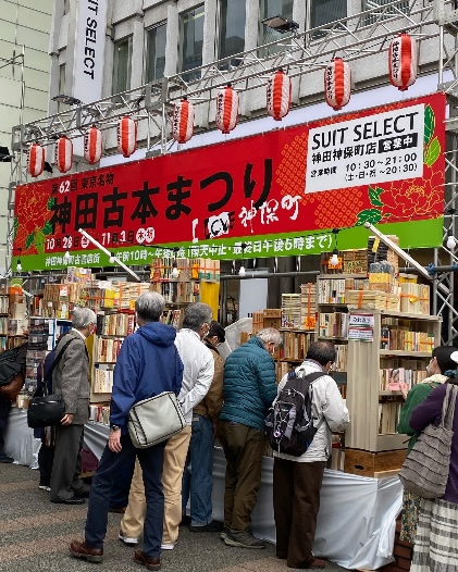 展覧会画像 2